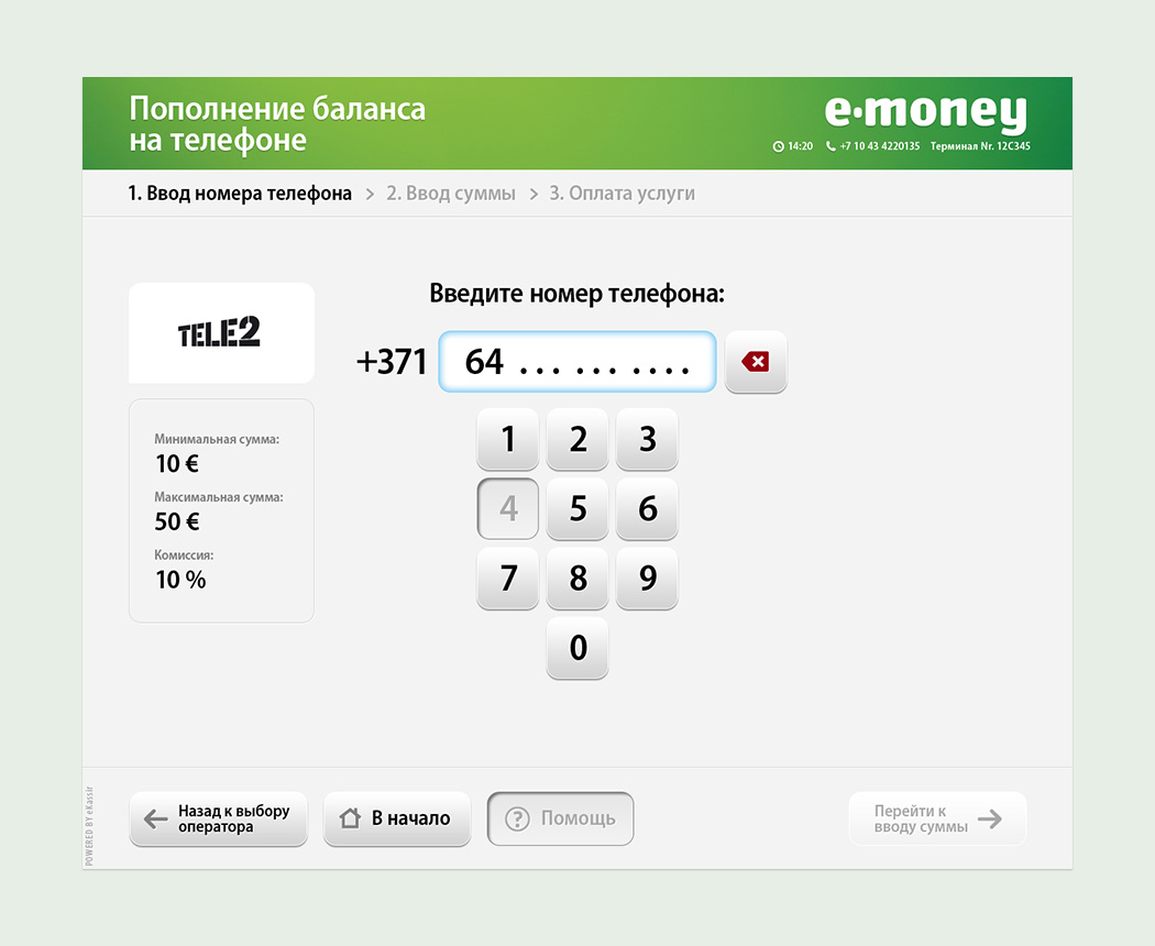 emoney terminal ui design